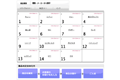 トナーLPのサイトイメージ