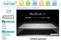 PodParkのサイトイメージ