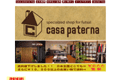 カサパテルナのサイトイメージ