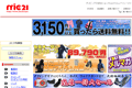エムアイシー21のサイトイメージ
