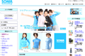 ソニアのサイトイメージ