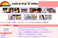 イエローマーケットのサイトイメージ