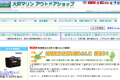 大沢マリンのサイトイメージ
