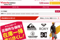 Victoria Surf & Snowのサイトイメージ