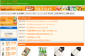 地酒とワイン　谷塚屋のサイトイメージ
