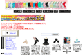 バレエショップジュモエルのサイトイメージ