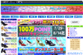 ルオニのサイトイメージ