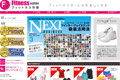 フィットネス市場のサイトイメージ