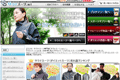 サウナスーツ.netのサイトイメージ