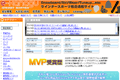 JSBCスノータウンのサイトイメージ