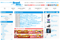 BrandNewのサイトイメージ
