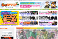 OC STYLEのサイトイメージ