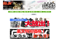 club its　オンラインショップ のサイトイメージ