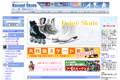 小杉スケートのサイトイメージ