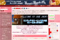 すぃーとあっぷるぱいのサイトイメージ