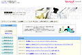 ベストワンのサイトイメージ