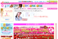 香水物語のサイトイメージ