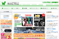 webby shopのサイトイメージ