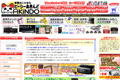 PCあきんどのサイトイメージ