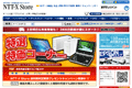 NTT-X Storeのサイトイメージ