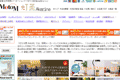 灯り工房 MotoM モトムのサイトイメージ