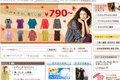 セシールのサイトイメージ