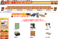 家電のタンタンショップ のサイトイメージ