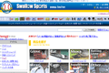 野球用品スワロースポーツのサイトイメージ