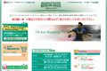 スポーツフィールドのサイトイメージ