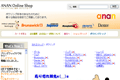 ＡＮＡＮのサイトイメージ
