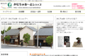 みにちゅあーとショップのサイトイメージ