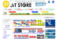 ジットサプライダイレクトのサイトイメージ