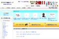 キラキラ通販マートのサイトイメージ