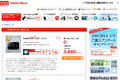 イー・モバイルのサイトイメージ