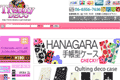 TrendyDECOのサイトイメージ