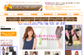 ＬａＬａ　Ｗｉｓｈのサイトイメージ