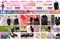 去年屋のサイトイメージ