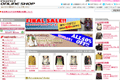 ビスコスクエアのサイトイメージ