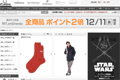 NY.onlineのサイトイメージ