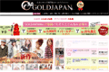 GOLDJAPANのサイトイメージ