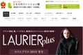 ミセスのファッション館のサイトイメージ