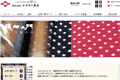 オカモト商店のサイトイメージ