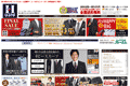 紳士服はるやまのサイトイメージ