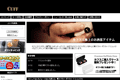 CUFFのサイトイメージ