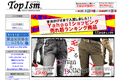 TopIsm　 のサイトイメージ