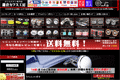 鎌倉カフス工房のサイトイメージ