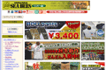 ミリタリー百貨シービーズ　 のサイトイメージ