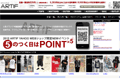 ARTIFのサイトイメージ