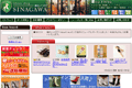 靴のシナガワのサイトイメージ
