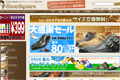 シュースクエアのサイトイメージ